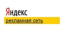 Ціна кліку (ціноутворення) в РМЯ кліку