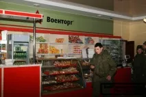 Чита піщанка навчання 21250 – 212 ОУЦ піщанка