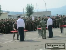 Чита піщанка навчання 21250 – 212 ОУЦ чита
