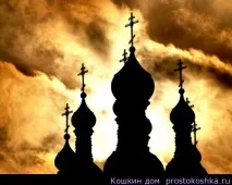 Чистий четвер - народні повір’я, Кошкін будинок чистий
