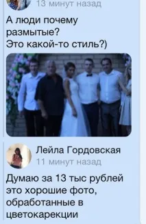 суду