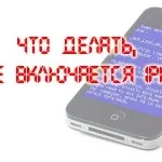 вихід