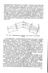 голямата