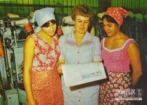 Донецький бавовняний комбінат ХБК, Донецьк історія, події, факти - Сайт про Донецьк та його бавовняний