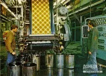 Донецький бавовняний комбінат ХБК, Донецьк історія, події, факти - Сайт про Донецьк та його бавовняний