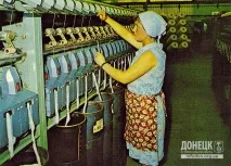 Донецький бавовняний комбінат ХБК, Донецьк історія, події, факти - Сайт про Донецьк та його донецький