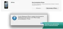 вихід