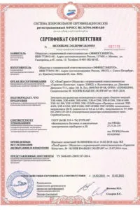 Електроопалення для приватного будинку Ефект Енерго будинку
