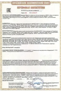 Електроопалення для приватного будинку Ефект Енерго будинку