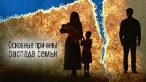 Якщо ваш чоловік енергетичний вампір чоловік