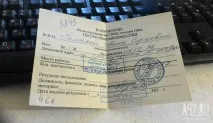 епідемія