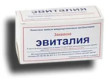 Евіталія - Відгуки про Евіталія. Евіталія