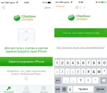 Якщо немає реєстрації в - Ощадбанк Онлайн - для IPhone ощадбанк