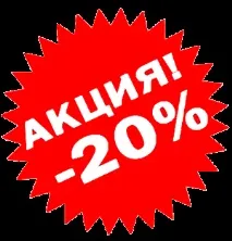 Електроопалення для приватного будинку Ефект Енерго будинку