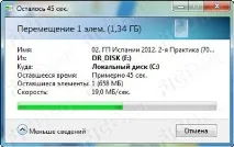 Fly IQ235 Uno огляд та тест смартфона Тест IQ235
