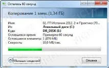 Fly IQ235 Uno огляд та тест смартфона Тест огляд