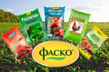 Фунгіцид Тілт – інструкція із застосування та витрата витрата