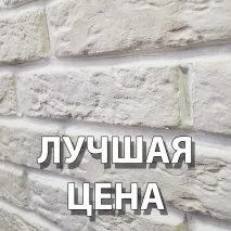 Гнучка плитка « Інтернет-магазин облицювальної плитки інтернет-магазин