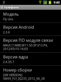 Fly IQ235 Uno огляд та тест смартфона Тест смартфона