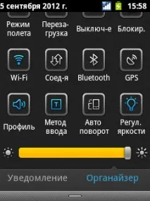 Fly IQ235 Uno огляд та тест смартфона Тест смартфона