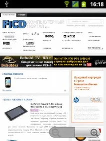 Fly IQ235 Uno огляд та тест смартфона Тест тест