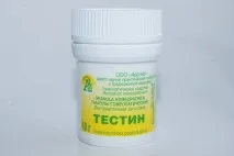 Гранули Тестін чоловіків