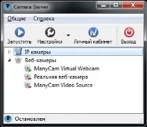 Glazok - відповіді на запитання запитання
