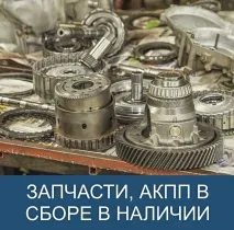 агрегатка