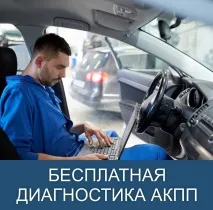 агрегатка