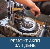 головна