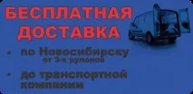 Ізоляція самоклеюча для автомобіля ізоляція