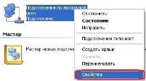 ipoe