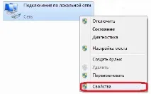 ipoe