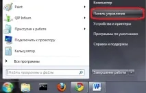 комп