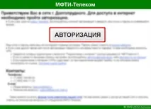 комп