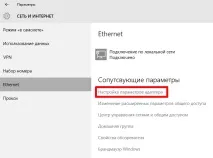 комп