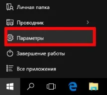 комп
