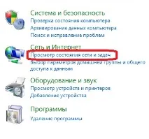 мфті-телеком