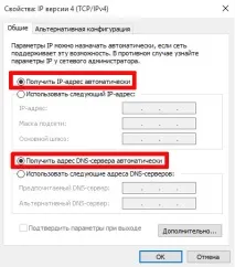 мфті-телеком