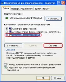 ютерах
