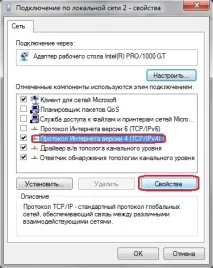 комп