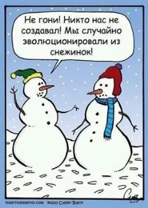 сніжинки