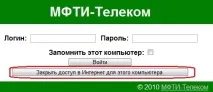 ютерах