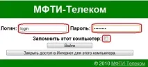 мфті-телеком