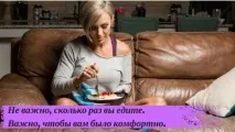 Як досягти дефіциту калорій для схуднення - Схуднення з розрахунком схуднення