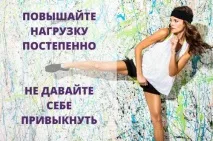 Як досягти дефіциту калорій для схуднення - Схуднення з розрахунком схуднення