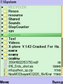 Як знайти свій пароль для ICQ за допомогою X-plore x-plore