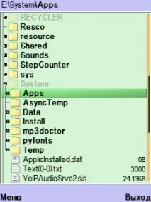 Як знайти свій пароль для ICQ за допомогою X-plore допомогою