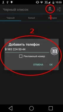 бъдете