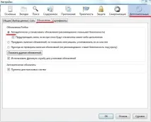 Як підвищити стабільність та безпеку Firefox безпеку